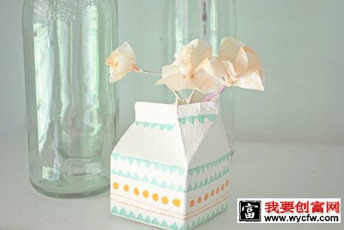 牛奶盒废物利用DIY个性花瓶的方法教程