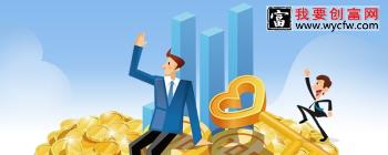 微信零钱能存500万吗 微信零钱有收益吗