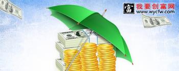 5万闲钱买银行理财还是货币基金 哪个好