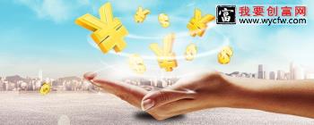 两万块闲钱如何理财 买基金理财怎么样