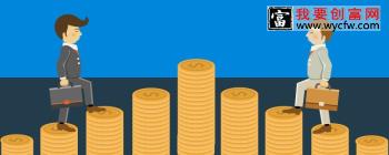 16周岁可以理财吗 16周岁可以买基金吗