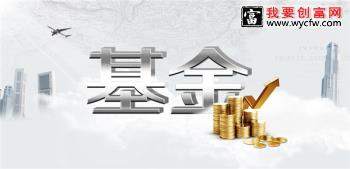 普通人千万不要买基金的原因是什么 为什么不能买