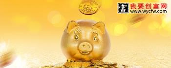 20元的基金能赚钱吗 能赚多少