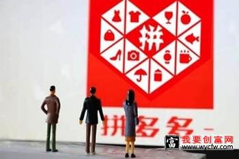 拼多多店铺权重如何累积？有什么用？