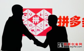 拼多多新品如何快速上量？需要注意哪几点？