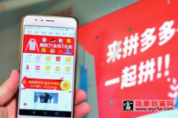 拼多多店铺简介怎么写？有什么技巧吗？