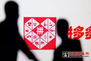 拼多多平台如何点评不被过滤？如何解决？