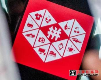 拼多多上可以卖A货吗？会不会有问题？