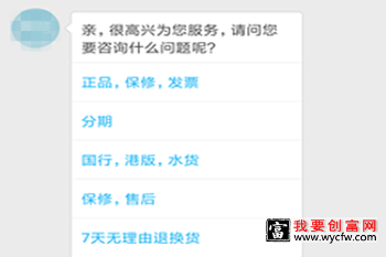 拼多多在哪里申请发票？