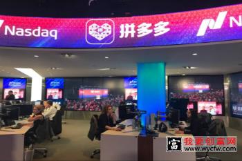 拼多多提现活动是真的吗？有提现攻略吗？