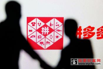 拼多多领现金有什么风险？领现金怎么玩？