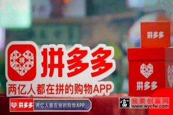 拼多多退货包运费怎么操作？