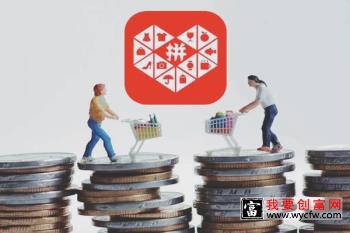 拼多多sku是什么意思？