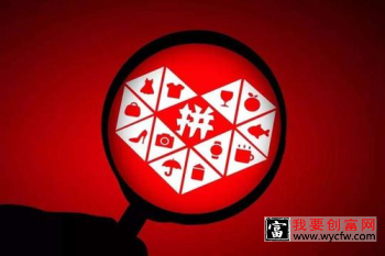 拼多多推广费一天多少钱？拼多多如何推广省钱？