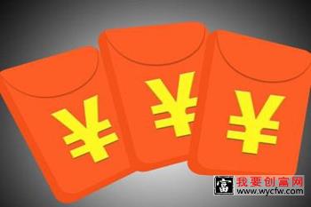 拼多多邀请好友领红包是真的吗？