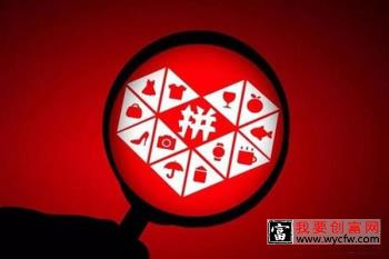 拼多多品牌店怎么申请？认证品牌店需要注意什么？
