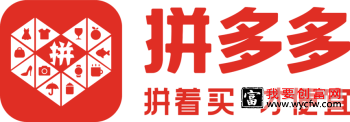 拼多多访客量越来越少怎么办？拼多多提高访客量的方法