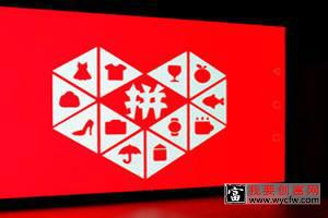 拼多多一个营业执照能开几个店？企业比个人好吗？