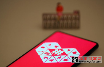 拼多多开店要钱吗？会收取哪些费用? 　　