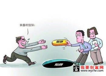 拼多多领现金是陷阱吗？怎么提现？