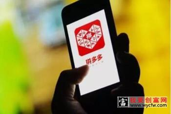 拼多多上架时间技巧有哪些？需要注意什么？