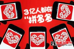拼多多2人团团长免单吗？