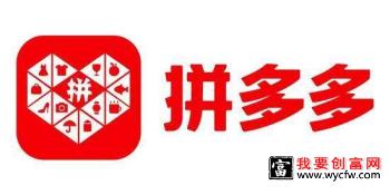 拼多多标题怎么写吸引人？