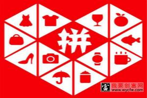 拼多多流量怎么给的？如何提升自然流量？