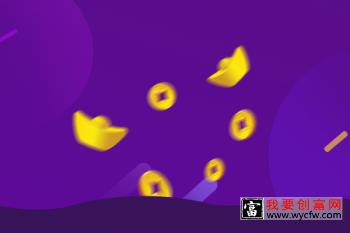 拼多多网店入驻要多少保证金？保证金分几种情况？