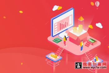 拼多多到底是做个人店铺好，还是企业店铺好？
