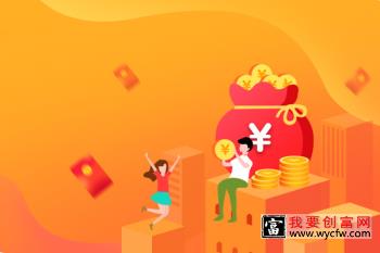 拼多多开店商家贷款在哪里？需要什么资料？