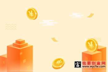 拼多多怎么注销店铺?有哪些规则?