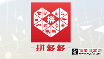 拼多多被骗有哪些原因?应该如何应对?