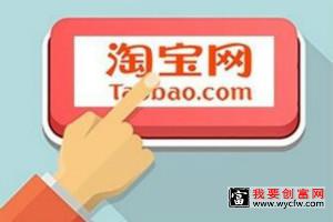 拼多多商家上传宝贝时需要注意哪些方面？