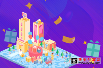 拼多多活动的排名机制是什么?如何提升排名?