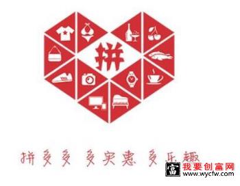 拼多多商家入驻条件是什么?怎么入驻?