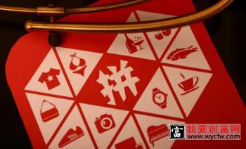 个人怎么入驻拼多多?个人与企业有什么差别?