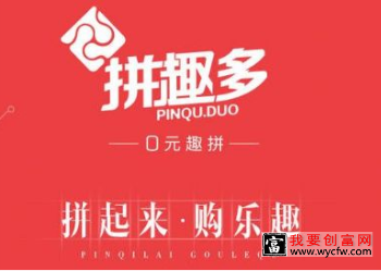 拼多多各类目保证金是多少等相关问题解答