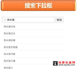 拼多多关键词怎么设置的?哪些因素会影响排名？