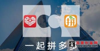 拼多多交怎么交保证金？拼多多常见问题解析！
