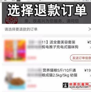 拼多多退货运费谁负担?商家不同意退运费怎么办？