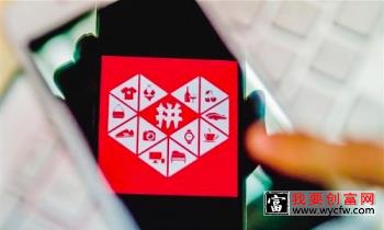 拼多多在哪里设置假一赔十，怎么赔？
