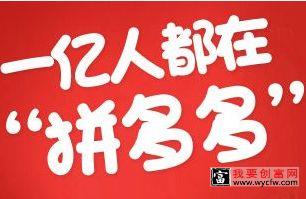 怎样投诉拼多多卖家,方法介绍？