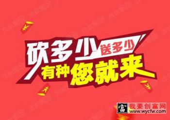 拼多多砍价免费拿活动有病毒吗？里面的商品靠谱吗？