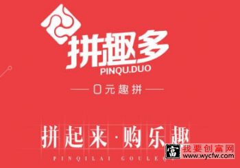拼多多砍价什么时候发货，发货需要几天？砍价软件靠谱吗？