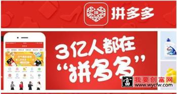 拼多多团购包邮吗?团购的商品是正品吗?