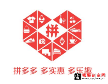 拼多多拼团靠谱吗?为什么拼多多这么便宜？