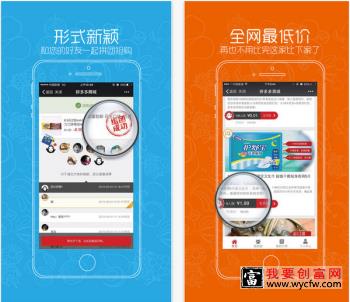 拼多多砍价互助群有什么要求么？