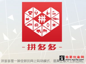 拼多多如何假一赔十？靠谱吗？