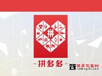 拼多多怎么举报补销量？